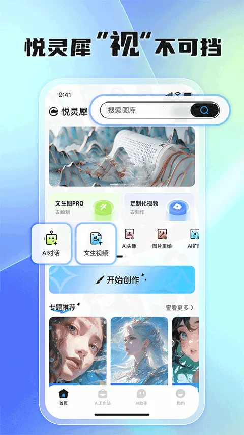 ����Ϭv2.3.0 ��Ѱ��ͼ