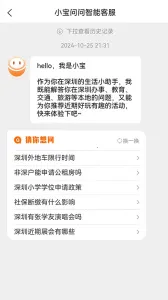 ���ر�2026���ذ�װv4.0.0 �ٷ������ͼ