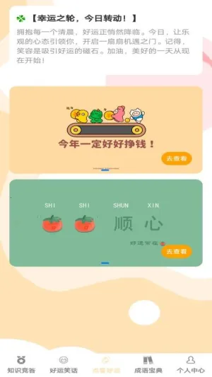 �����������׿���ֻ���v1.0.5 �ֻ����ͼ