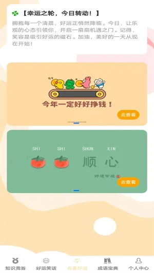 �����������׿���ֻ���v1.0.5 �ֻ����ͼ