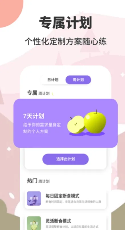 �������ʳv4.4.0 �ٷ������ͼ