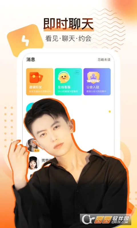 �������Ƶ�����ֻ���v4.3.5 �ٷ������ͼ