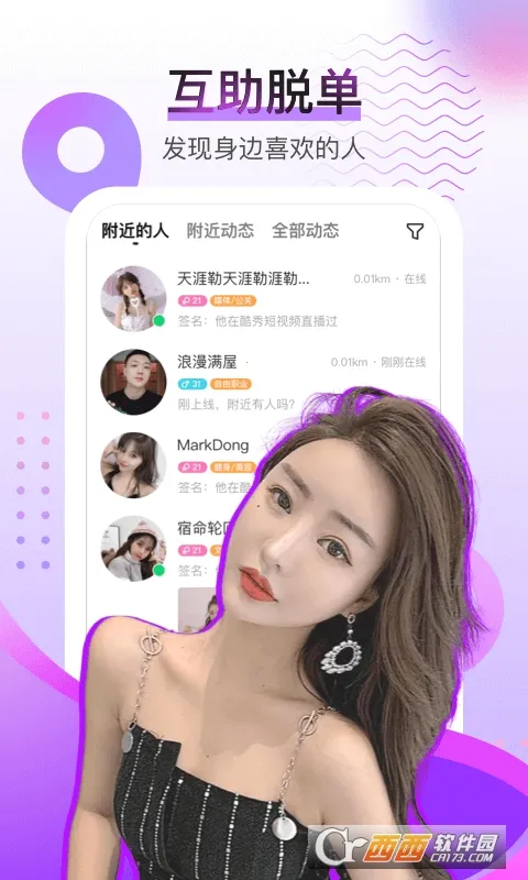 �������Ƶ�����ֻ���v4.3.5 �ٷ������ͼ