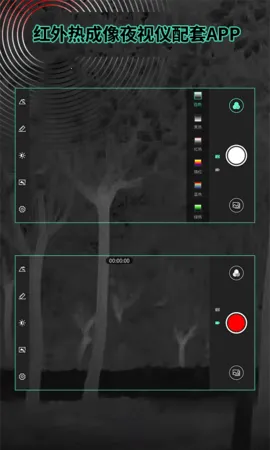 TargetIR�����ֻ���V2.1.1.20251119 ��׿���ͼ