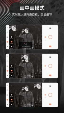 TargetIR�����ֻ���V2.1.1.20251119 ��׿���ͼ