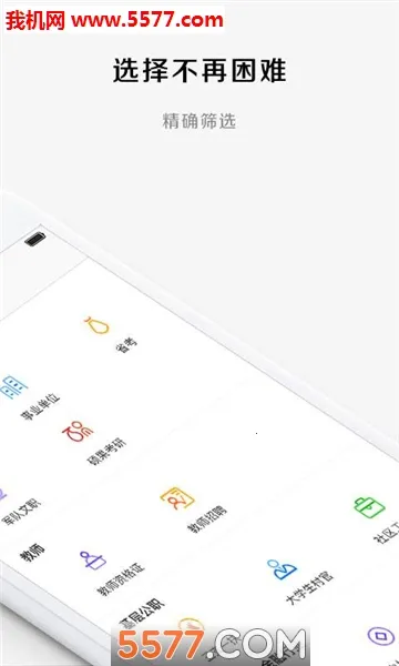 ��������v3.6.0 ��Ѱ��ͼ