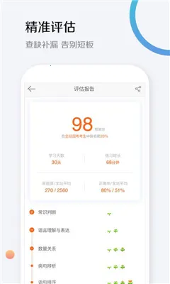 北辰教育 北辰教育