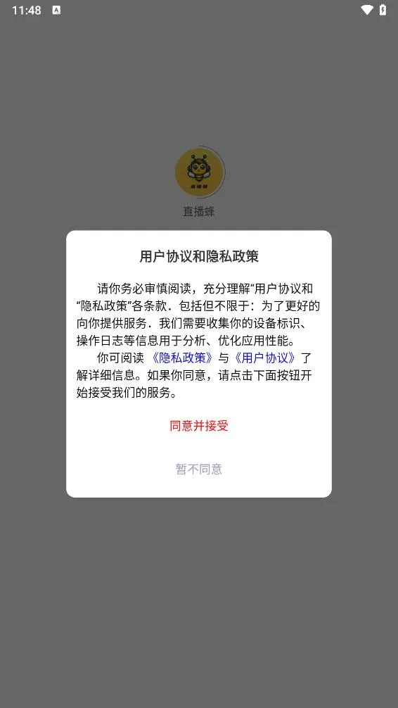 ֱ����2026���ذ�װv5.1.6 ��Ѱ��ͼ