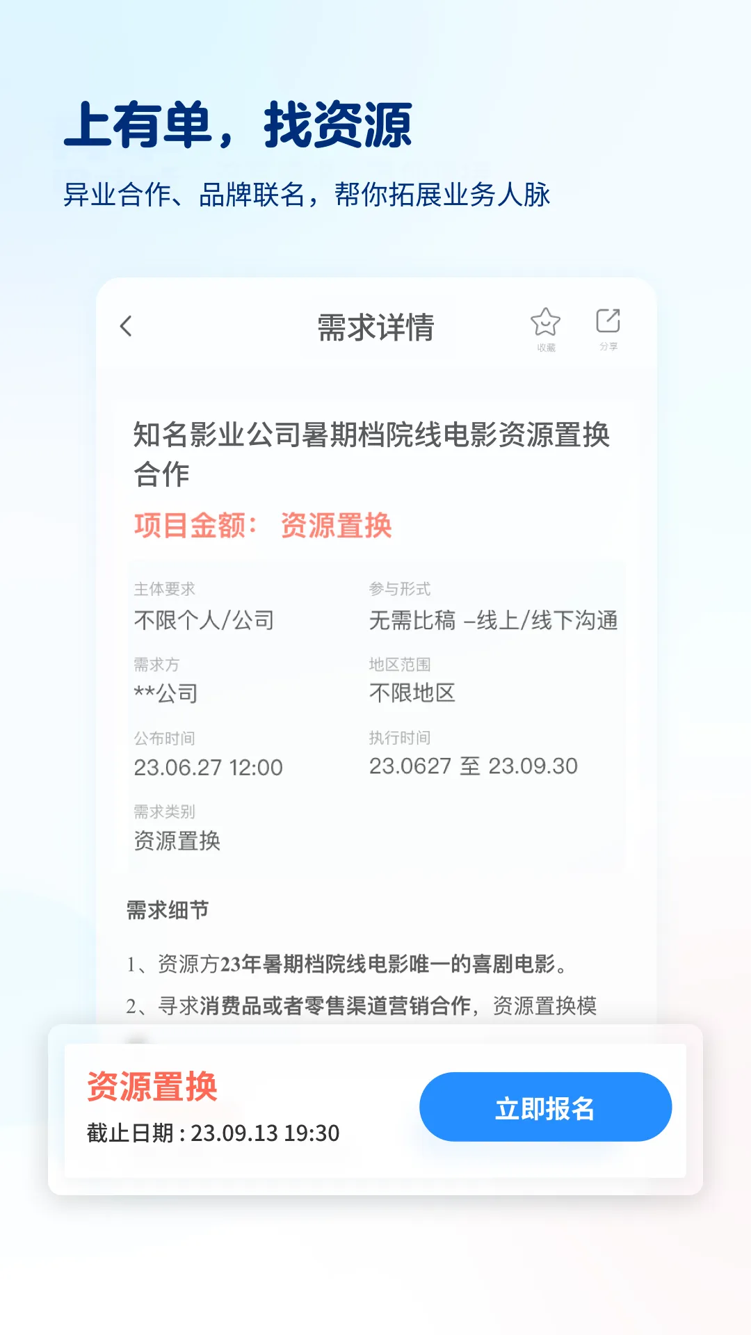 ֱ����2026���ذ�װv5.1.6 ��Ѱ��ͼ