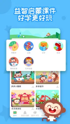 �����̰�׿���ֻ���v2.0.06 �ֻ����ͼ