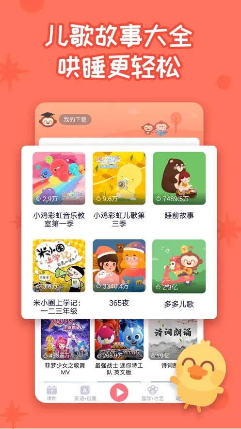 �����̰�׿���ֻ���v2.0.06 �ֻ����ͼ