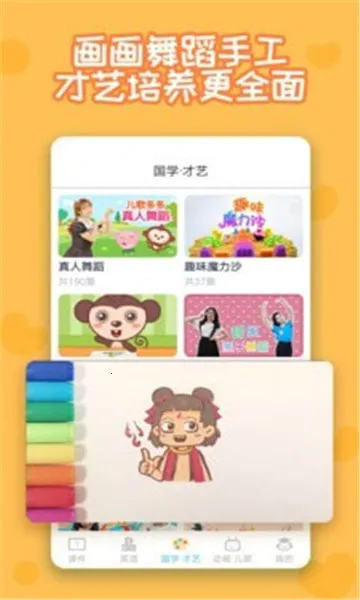 �����̰�׿���ֻ���