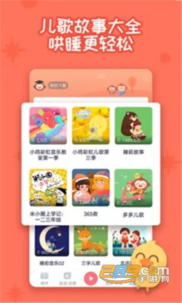 �����̰�׿���ֻ���