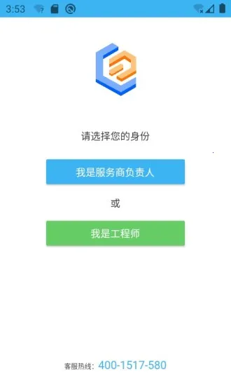 ɽɽ����v3.5.1 �ٷ������ͼ