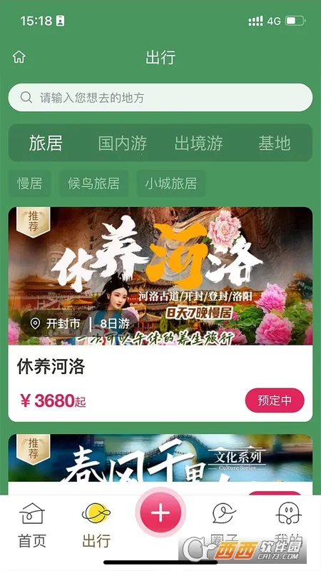 ����ռ�v2.0.09 �ֻ����ͼ