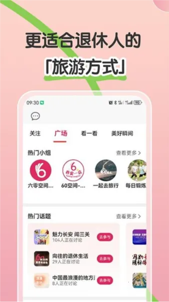 ����ռ�v2.0.09 �ֻ����ͼ