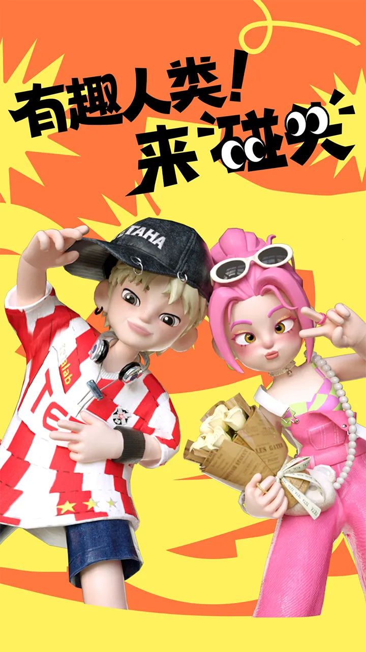 T��Ԫv2.0.0 ��׿���ͼ