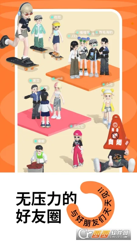 T��Ԫv2.0.0 ��׿���ͼ