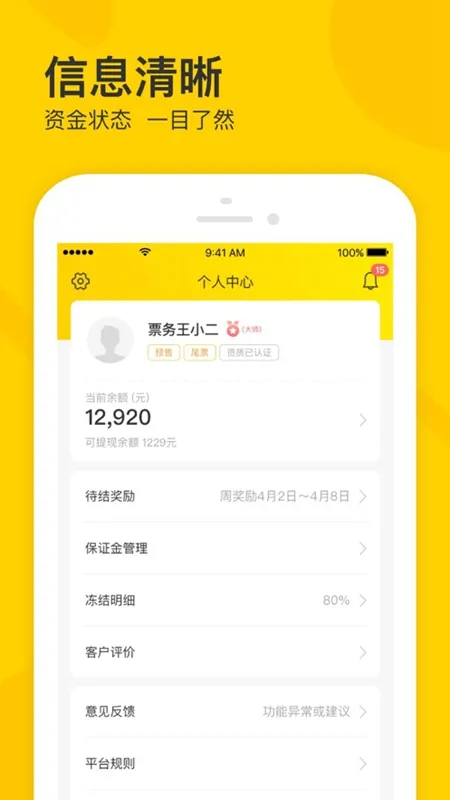 ���ұ�v4.62.1 ��Ѱ��ͼ