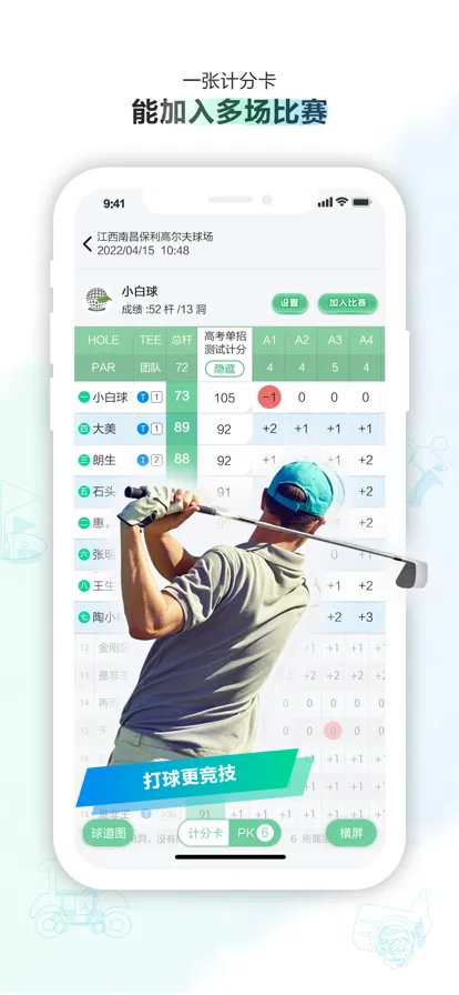 С����2026�ٷ�����v1.7.68 ��׿���ͼ