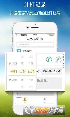 С����2026�ٷ�����v1.7.68 ��׿���ͼ