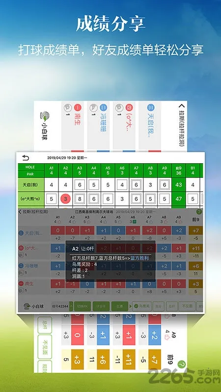 С����2026�ٷ�����v1.7.68 ��׿���ͼ