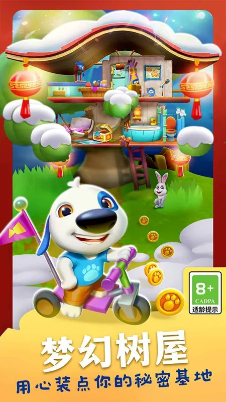 �ҵĺ��˹����������ֻ���v3.7.0.45560 �ֻ����ͼ