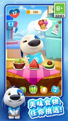 �ҵĺ��˹����������ֻ���v3.7.0.45560 �ֻ����ͼ