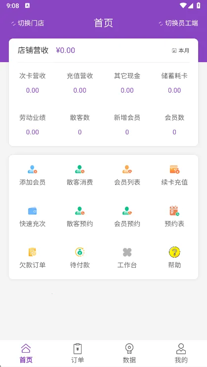 ������������ֻ���