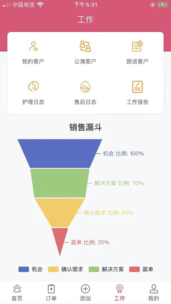 ������������ֻ���v2.1.33 �ٷ������ͼ