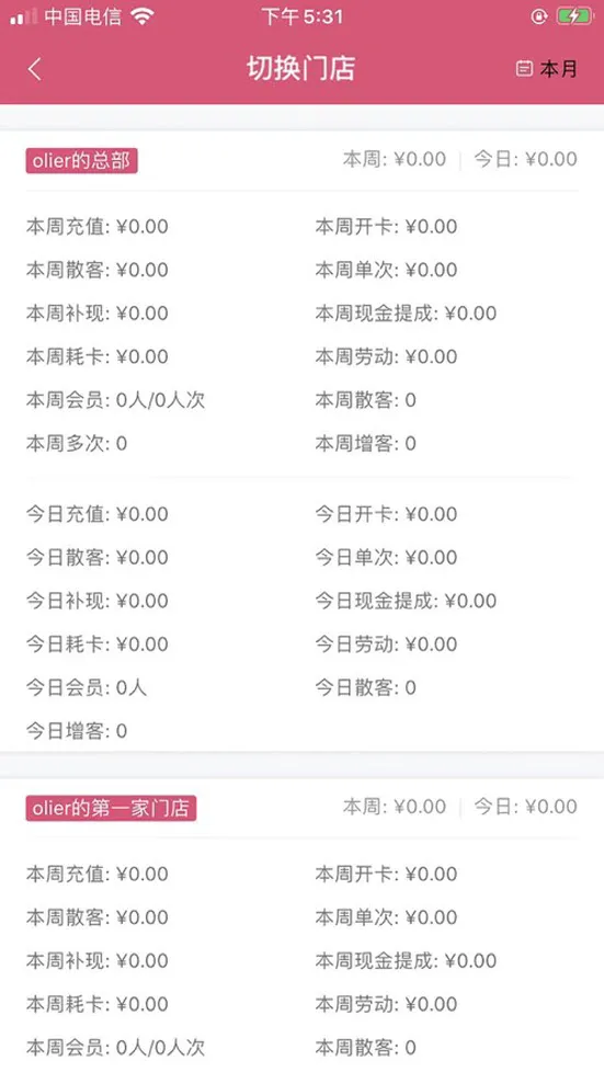 ������������ֻ���v2.1.33 �ٷ������ͼ