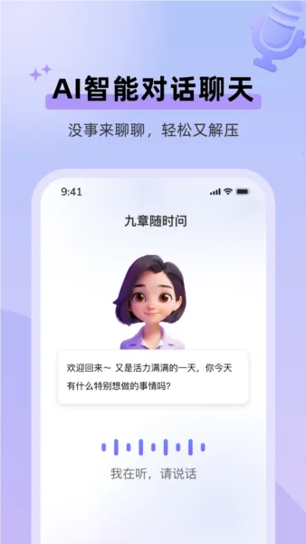 ���´���2026�ٷ����°汾v5.01.22 ��Ѱ��ͼ