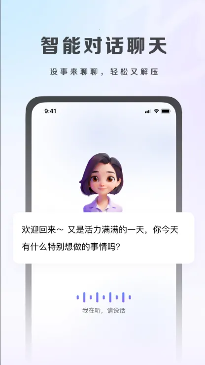 ���´���2026�ٷ����°汾v5.01.22 ��Ѱ��ͼ