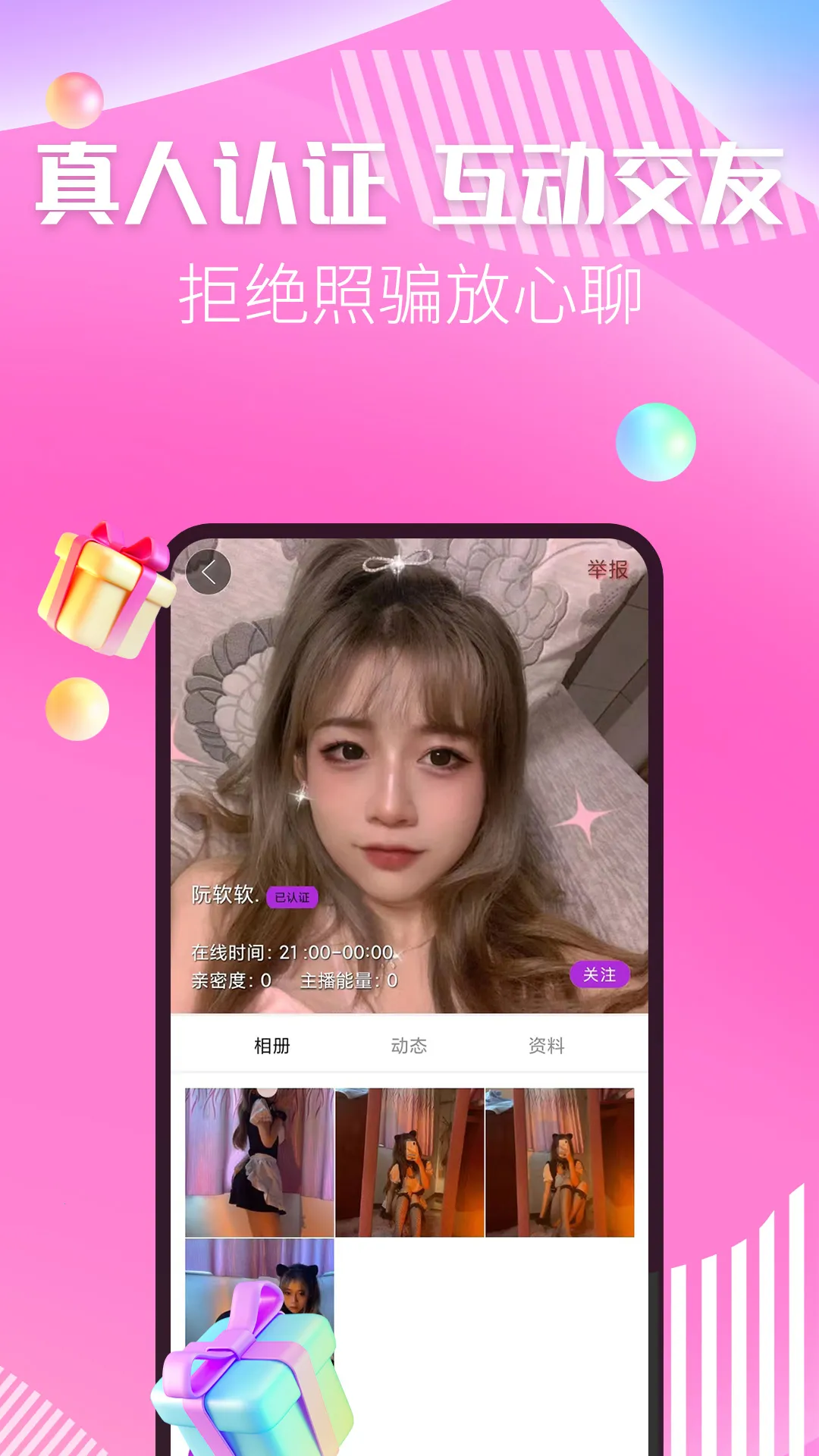 ������Ƶ����2026���°汾v1.3.4 ��׿���ͼ