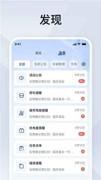 ���ͨv1.2.0 �ֻ����ͼ