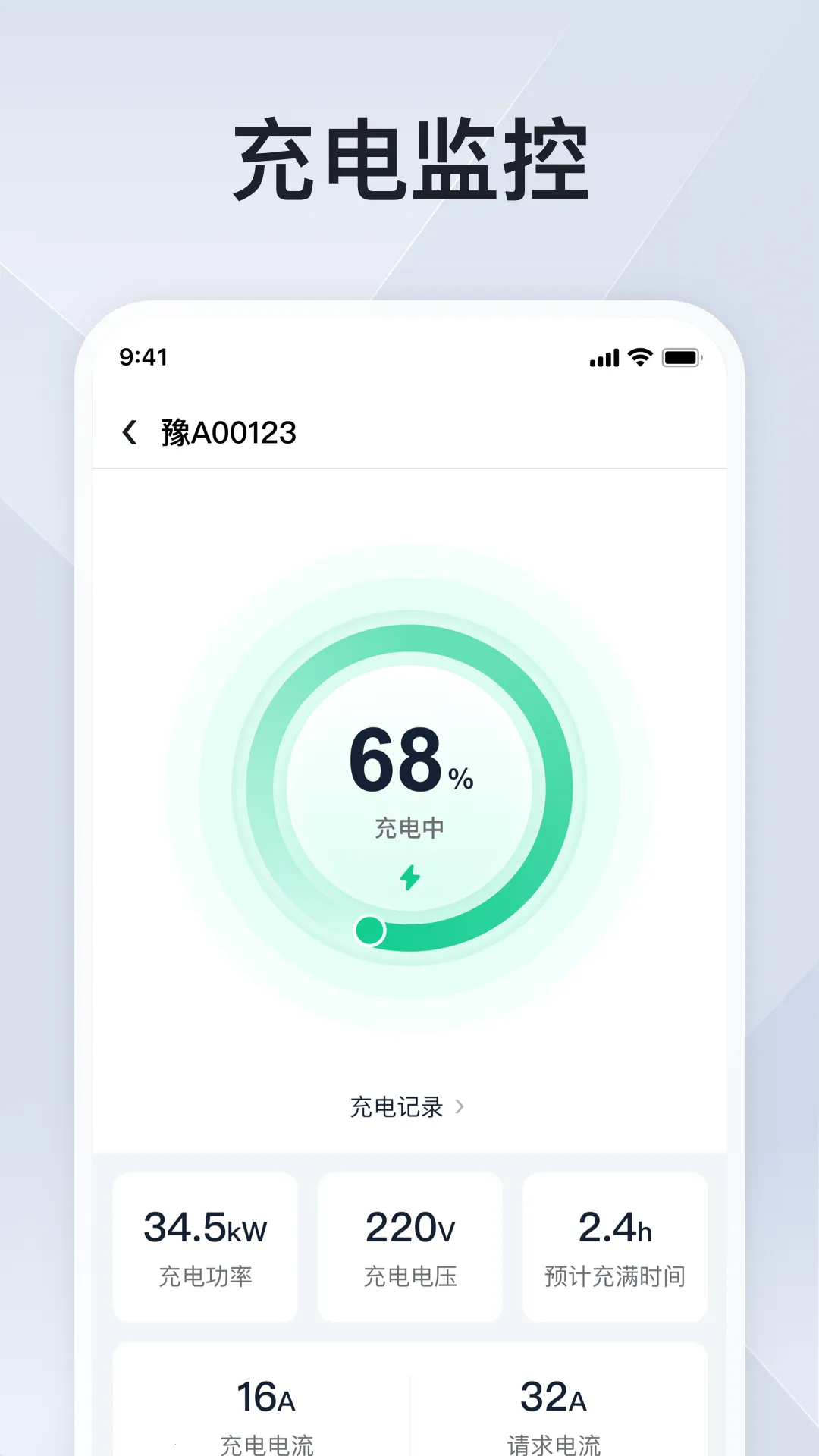 ���ͨv1.2.0 �ֻ����ͼ