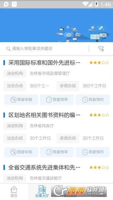 ������v2.1.46 �ٷ������ͼ