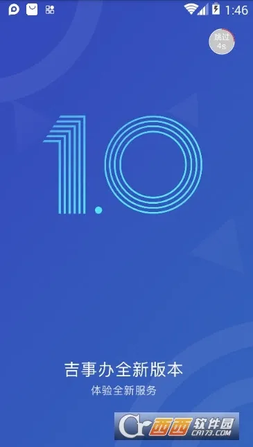 ������v2.1.46 �ٷ������ͼ