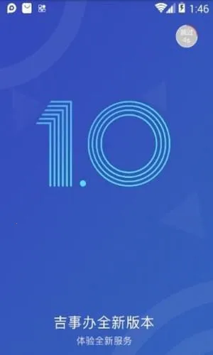 ������v2.1.46 �ٷ������ͼ