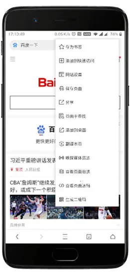 XBrowserv5.5.1 ��Ѱ��ͼ