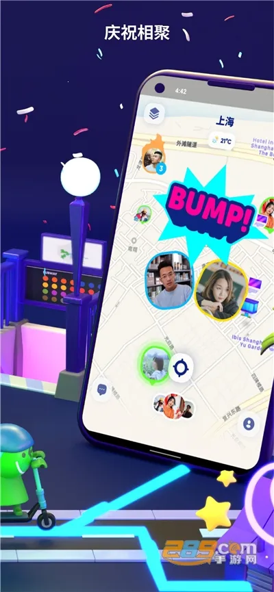 Zenly��׿���ֻ���v5.9.1 ��Ѱ��ͼ