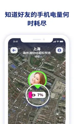Zenly安卓版手机版 Zenly安卓版手机版