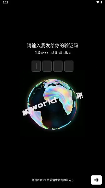 Zenly��׿���ֻ���v5.9.1 ��Ѱ��ͼ