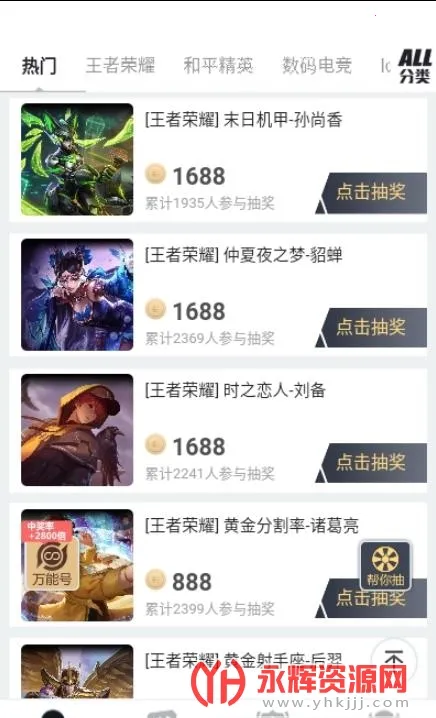 ŷ������v1.0.0 ��׿���ͼ