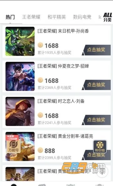 ŷ������v1.0.0 ��׿���ͼ