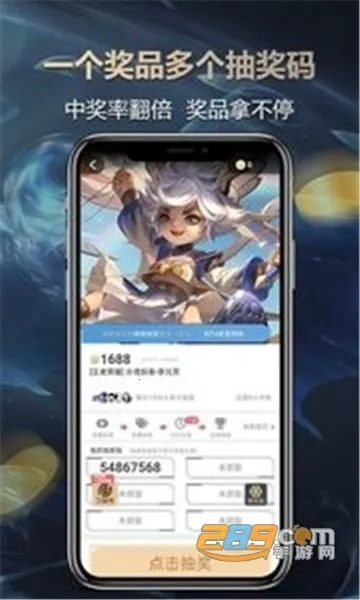 ŷ������v1.0.0 ��׿���ͼ