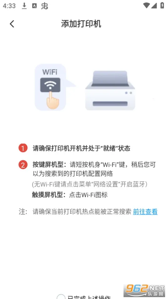 ��ͼ��ӡ2026���ذ�װv2.14.0 ��׿���ͼ