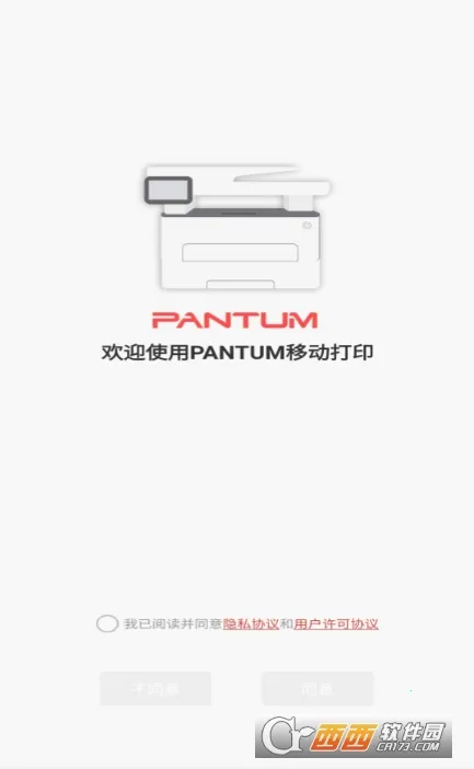 ��ͼ��ӡ2026���ذ�װ