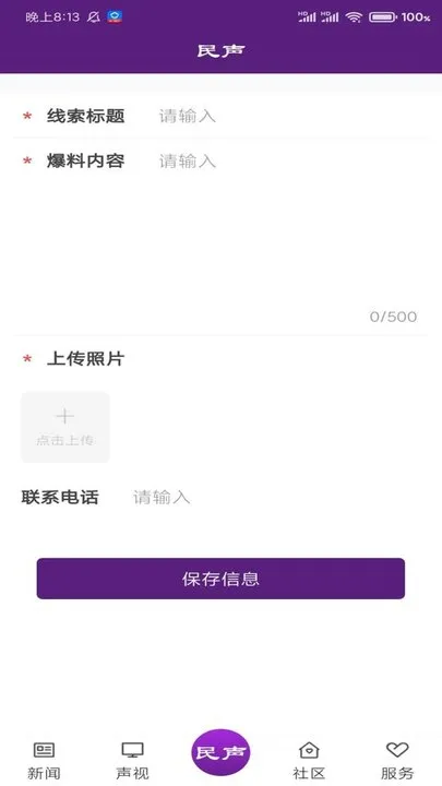 ��������2026�ٷ����°汾v1.1.6 ��Ѱ��ͼ