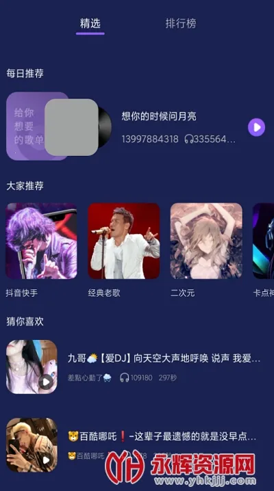 ��������v1.0 ��׿���ͼ